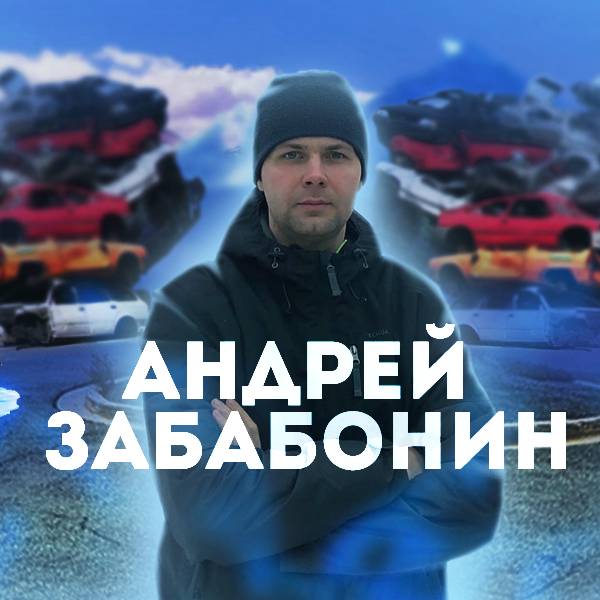 Аватар