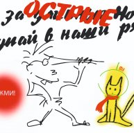 Иконка канала Республика "ОСТРЫЕ НоСЫ"