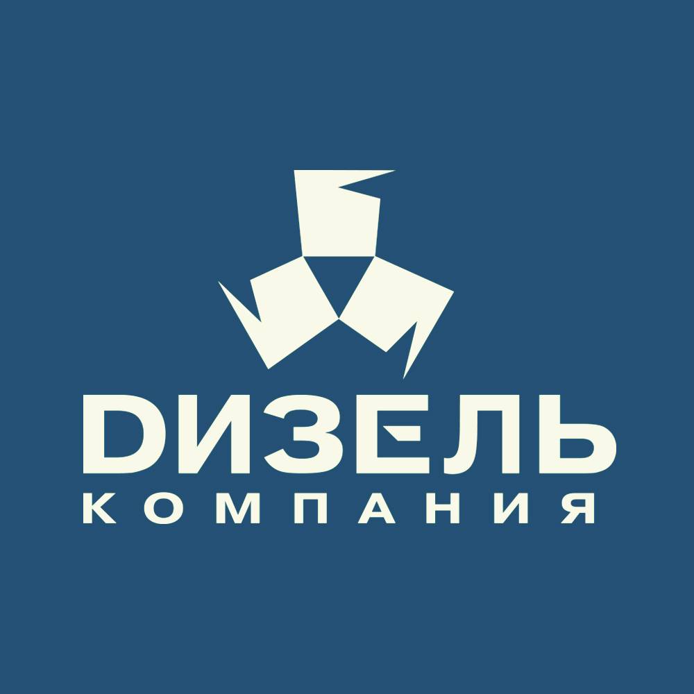 Иконка канала Компания Дизель