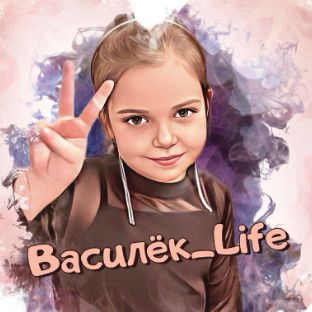 Иконка канала Василёк_Life