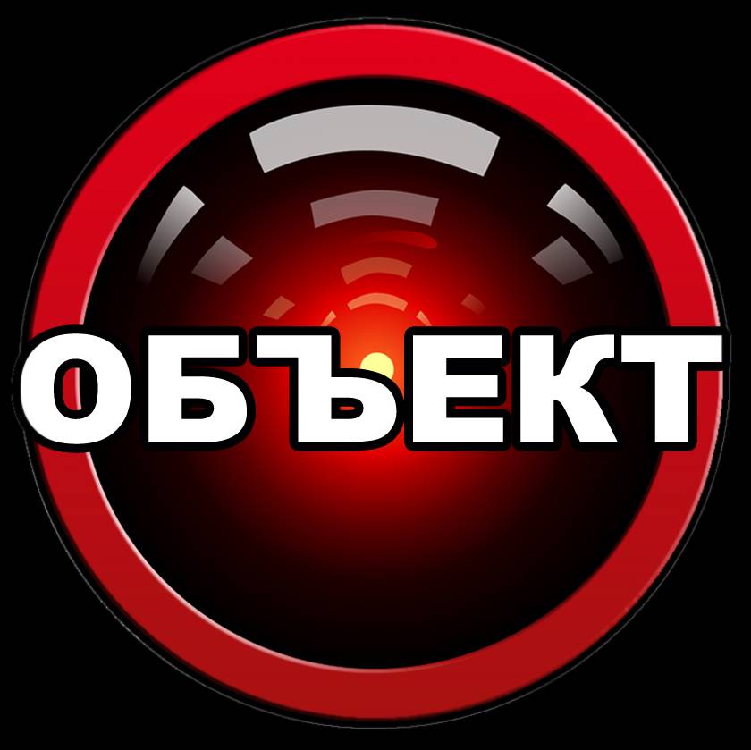 Иконка канала ОБЪЕКТ