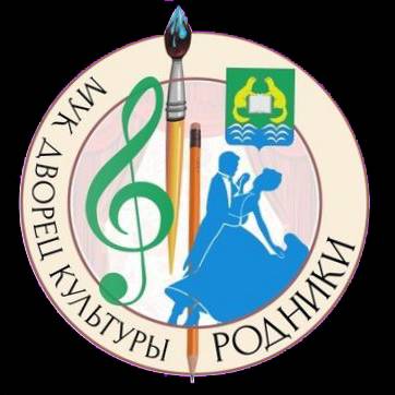 МУК ДК "Родники"