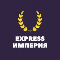 Иконка канала EXPRESS ИМПЕРИЯ