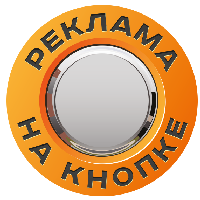 Иконка канала Реклама на кнопке и табло лифта