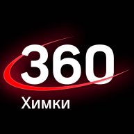 Иконка канала 360 Химки