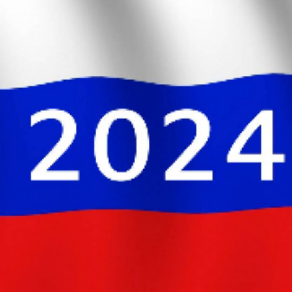 2024 год в росси