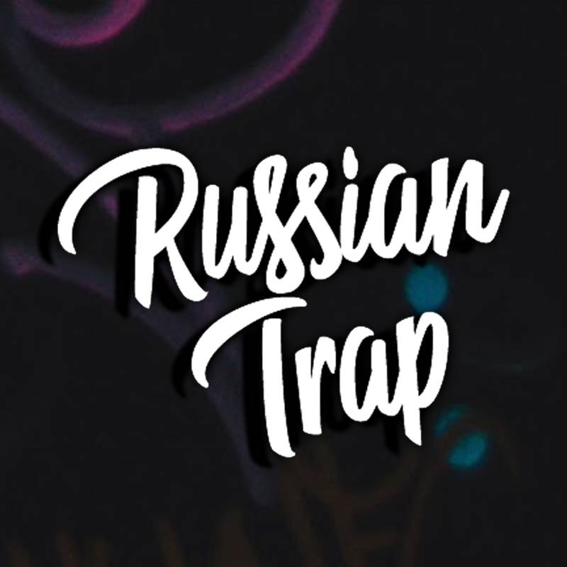 Иконка канала RUSSIAN TRAP - ТРЭП НА РУССКОМ