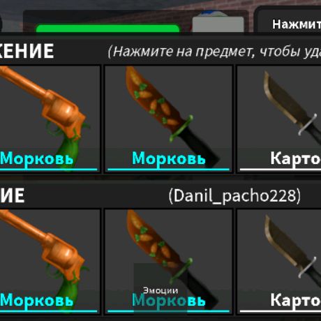 Аватар