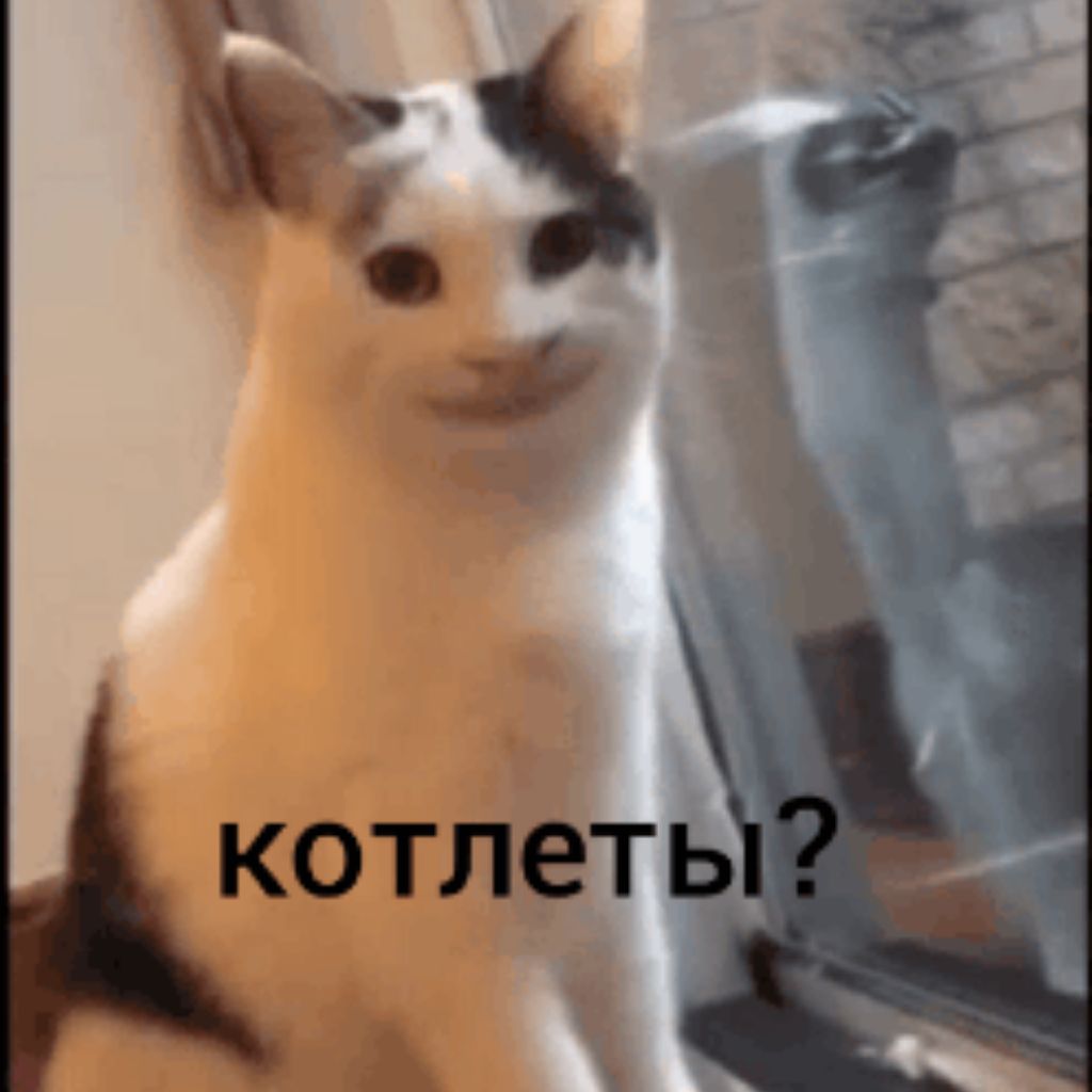 Аватар
