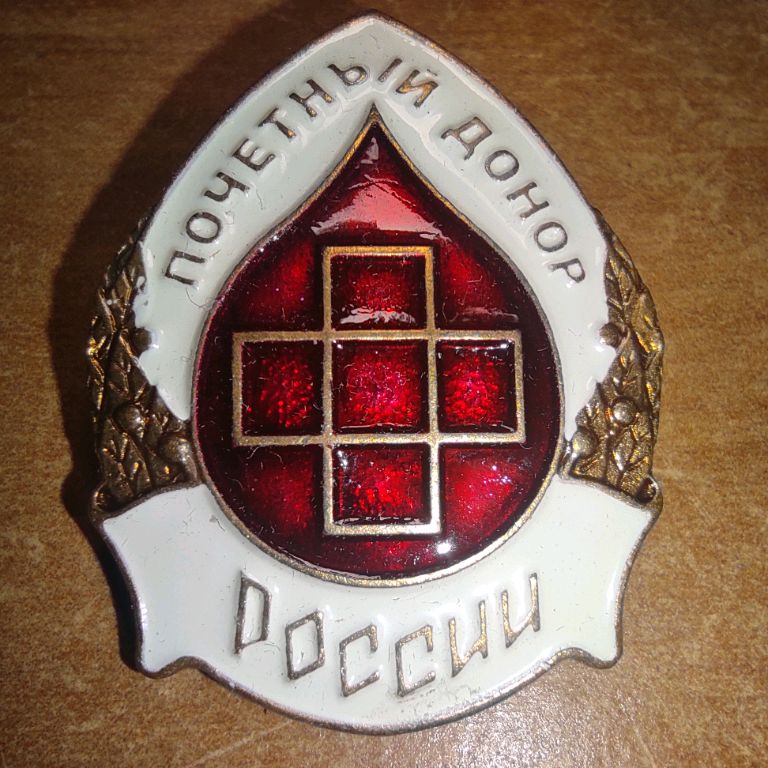 Иконка канала DONOR