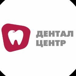 Иконка канала Дентал Центр