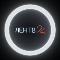 Иконка канала ЛенТВ24