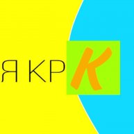 Иконка канала Рутубский изумруд