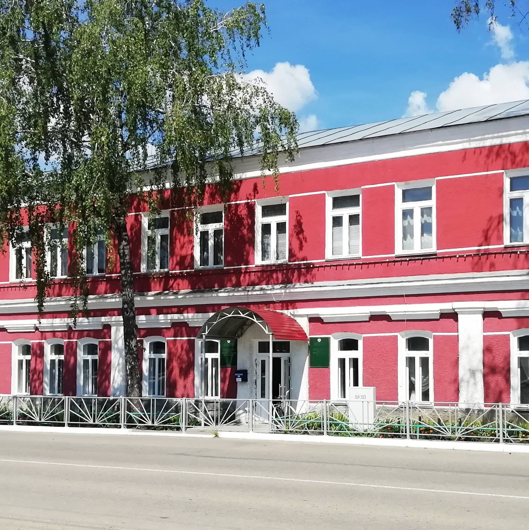 Аватар