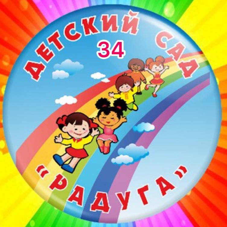 Иконка канала МКДОУ "Детский сад №34 "Радуга"