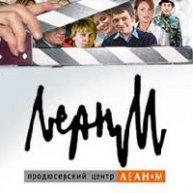 Иконка канала Продюсерский центр «ЛЕАН-М»