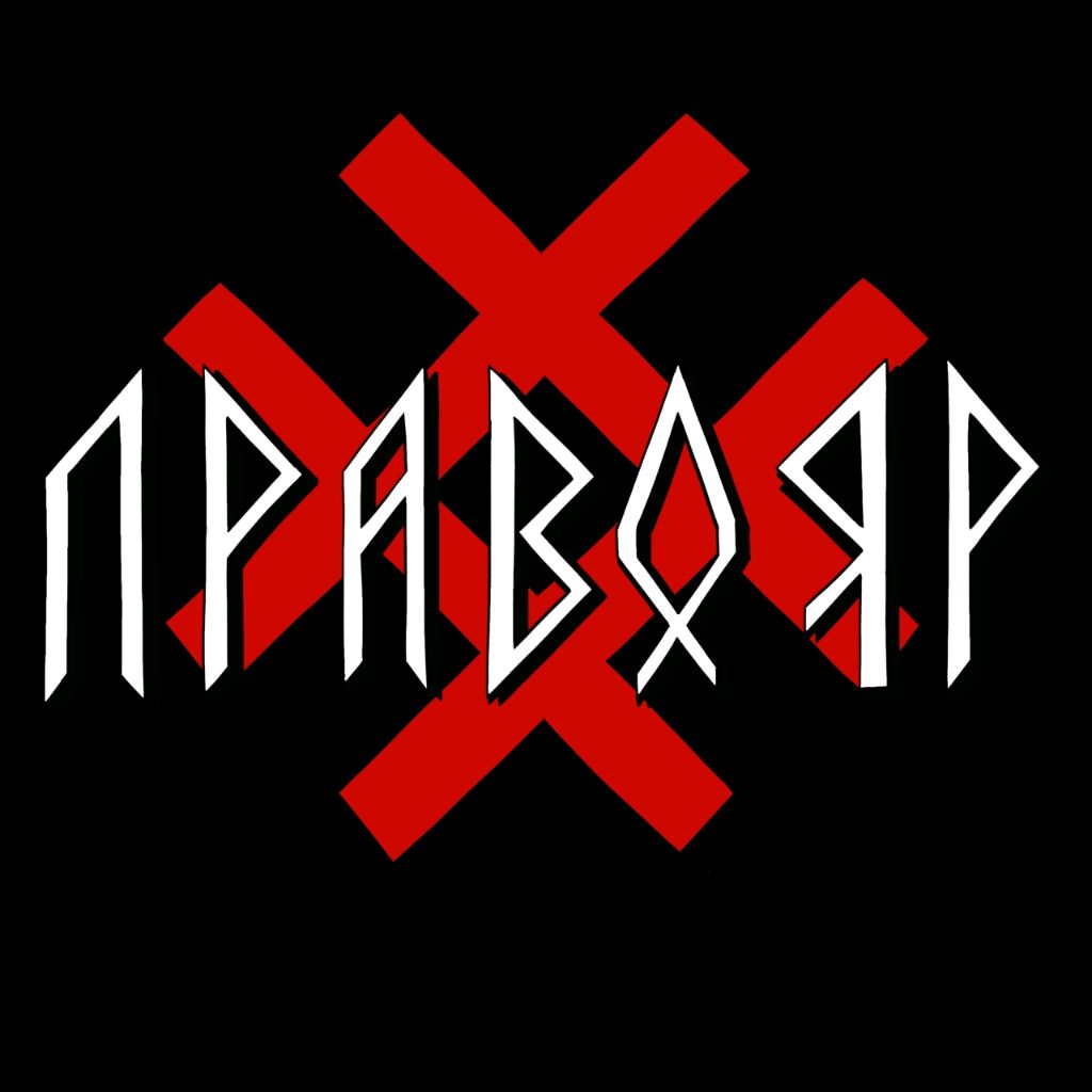 Иконка канала Паша Правояр