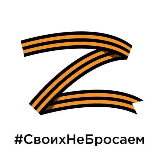 Иконка канала ZaVetъ