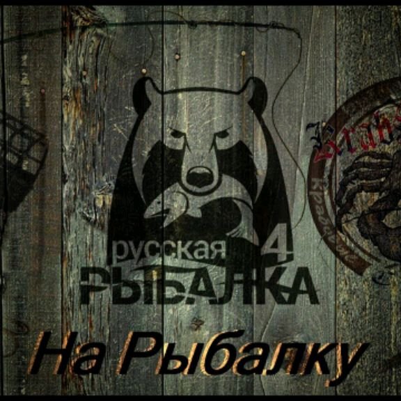 Аватар