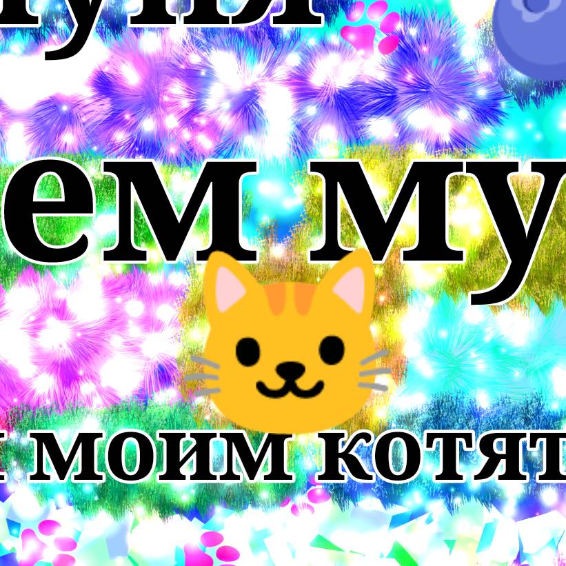 Аватар