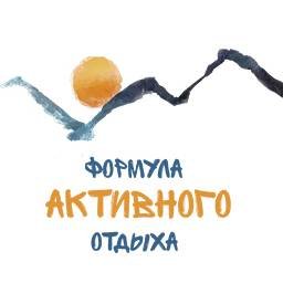 Формула активного отдыха