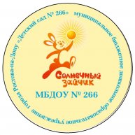 Иконка канала МБДОУ № 266 Солнечный зайчик