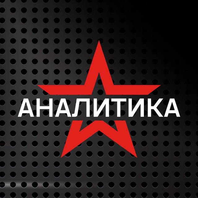 Иконка канала ЗВЕЗДА-АНАЛИТИКА