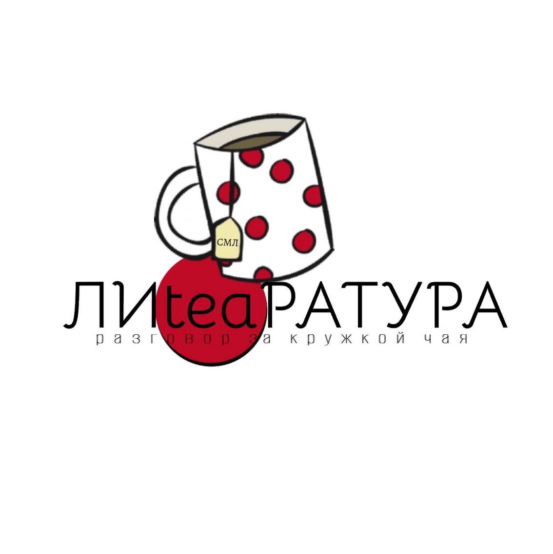 Иконка канала Лиteaратура