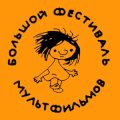 Иконка канала Большой Фестиваль Мультфильмов