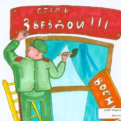 Иконка канала Русь Державная