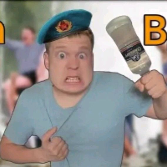 Аватар