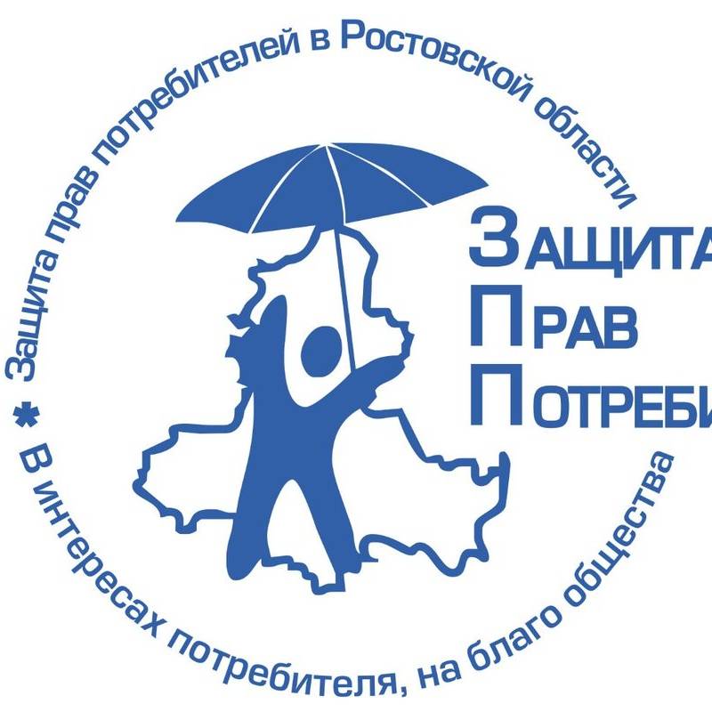 Иконка канала Защита прав потребителей Ростовской области