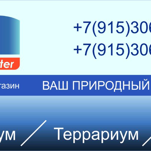 Иконка канала Naturewater