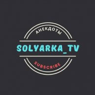 Иконка канала SolyarkaTV