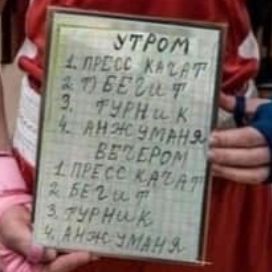 Иконка канала Monk