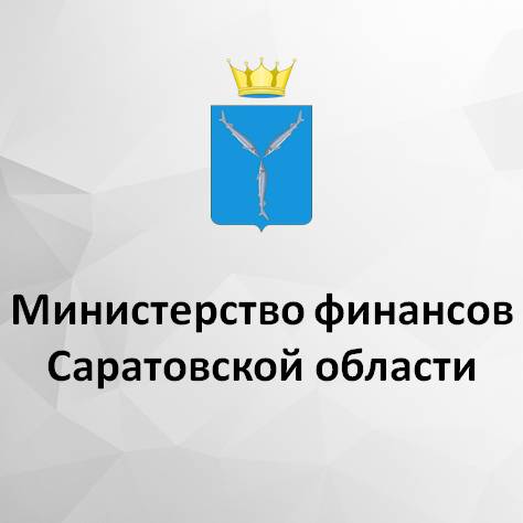 Иконка канала Минфин Саратовской области