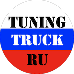 Иконка канала TuningTruck.Ru