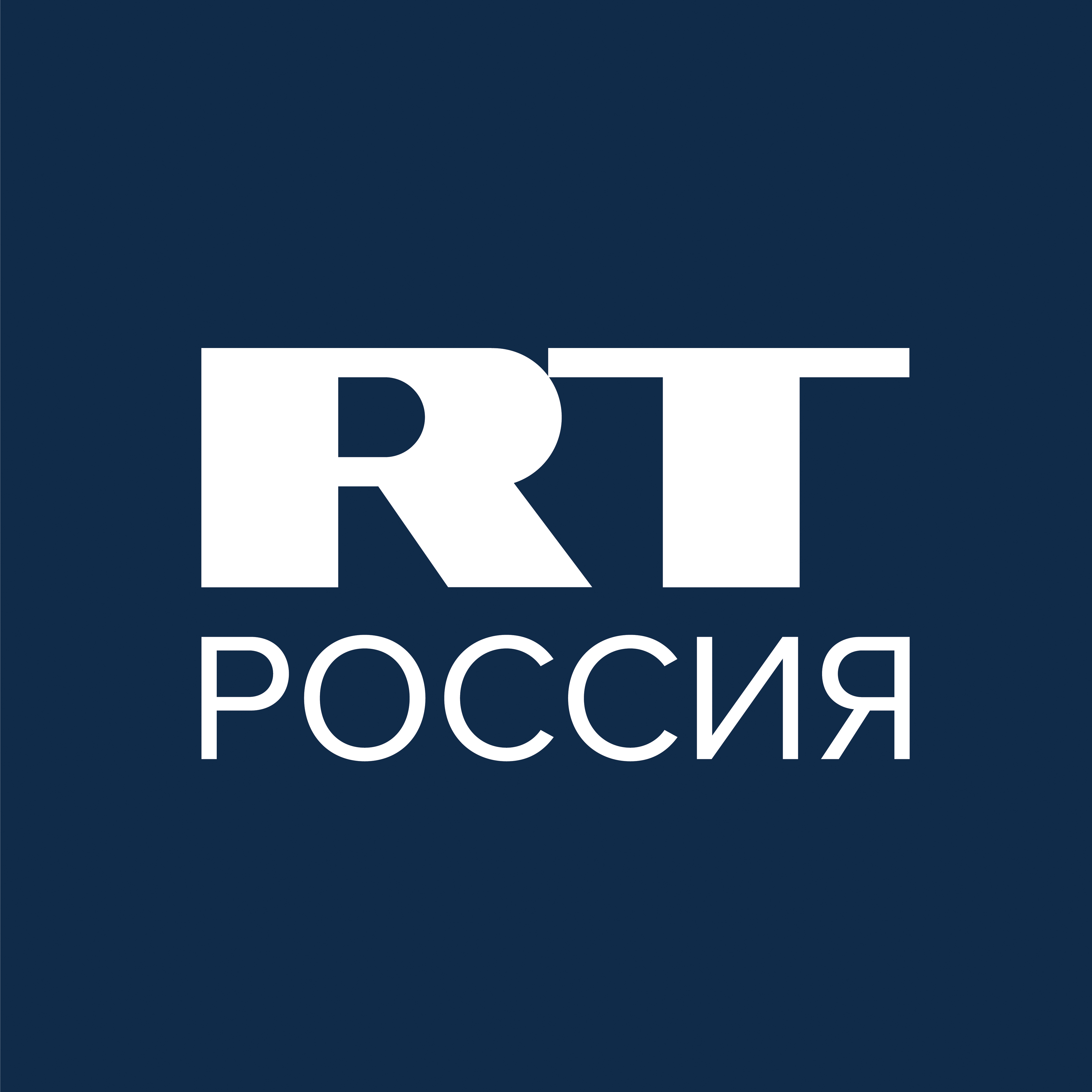 Rt. RT Россия. RT Телеканал лого. RT Россия логотип. РТ каналы России.