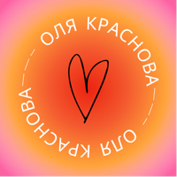 Иконка канала olya_krasnova