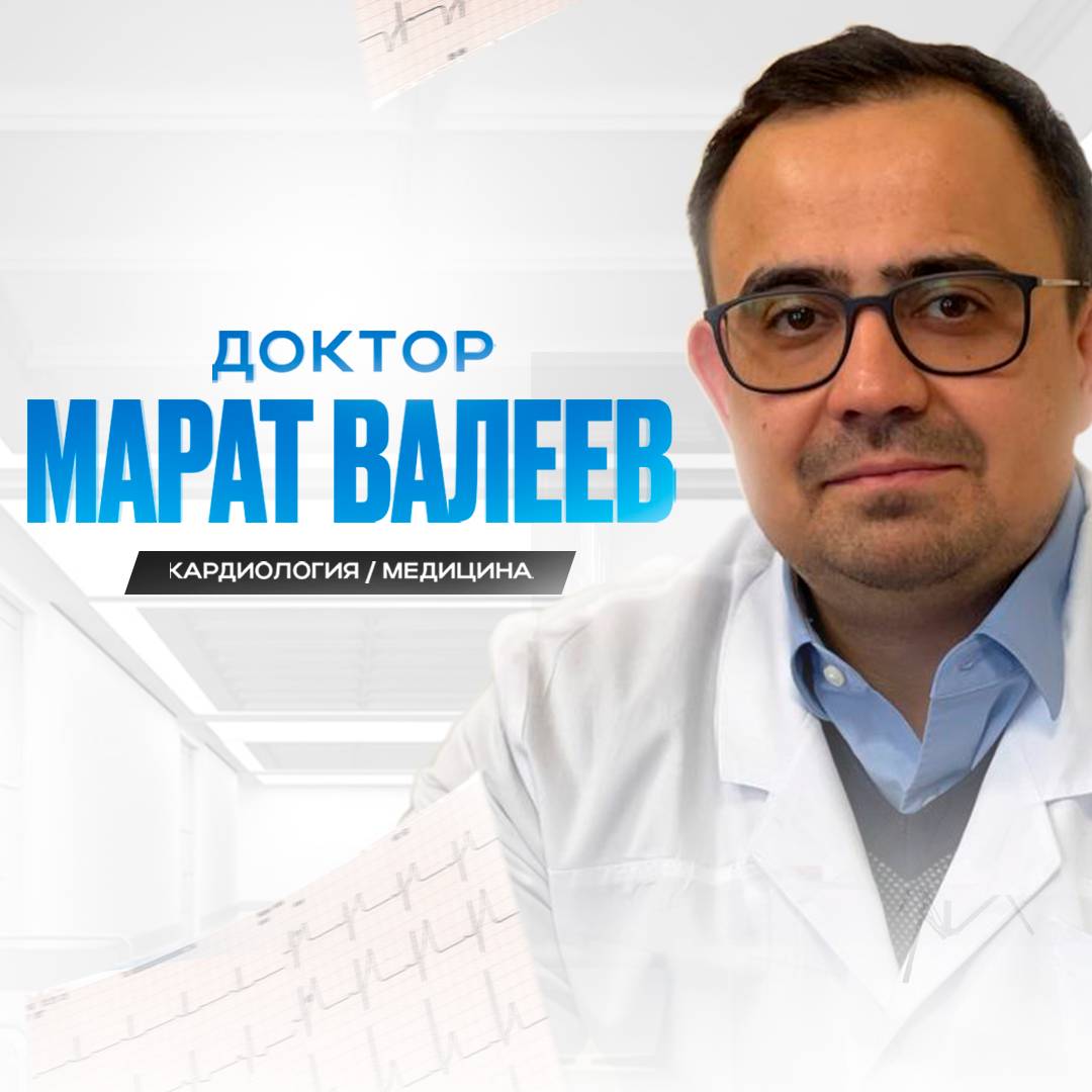 Иконка канала Марат Валеев