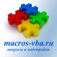 Иконка канала macros-vba.ru