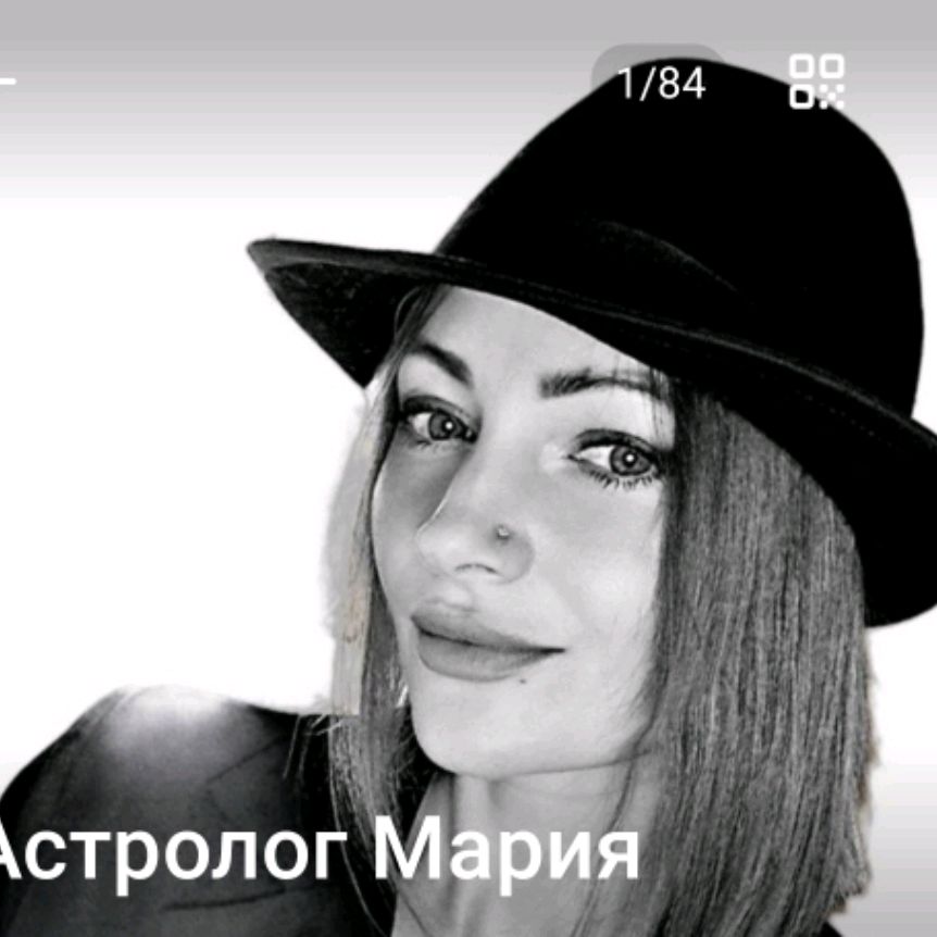Иконка канала Астролог Мария Газарова