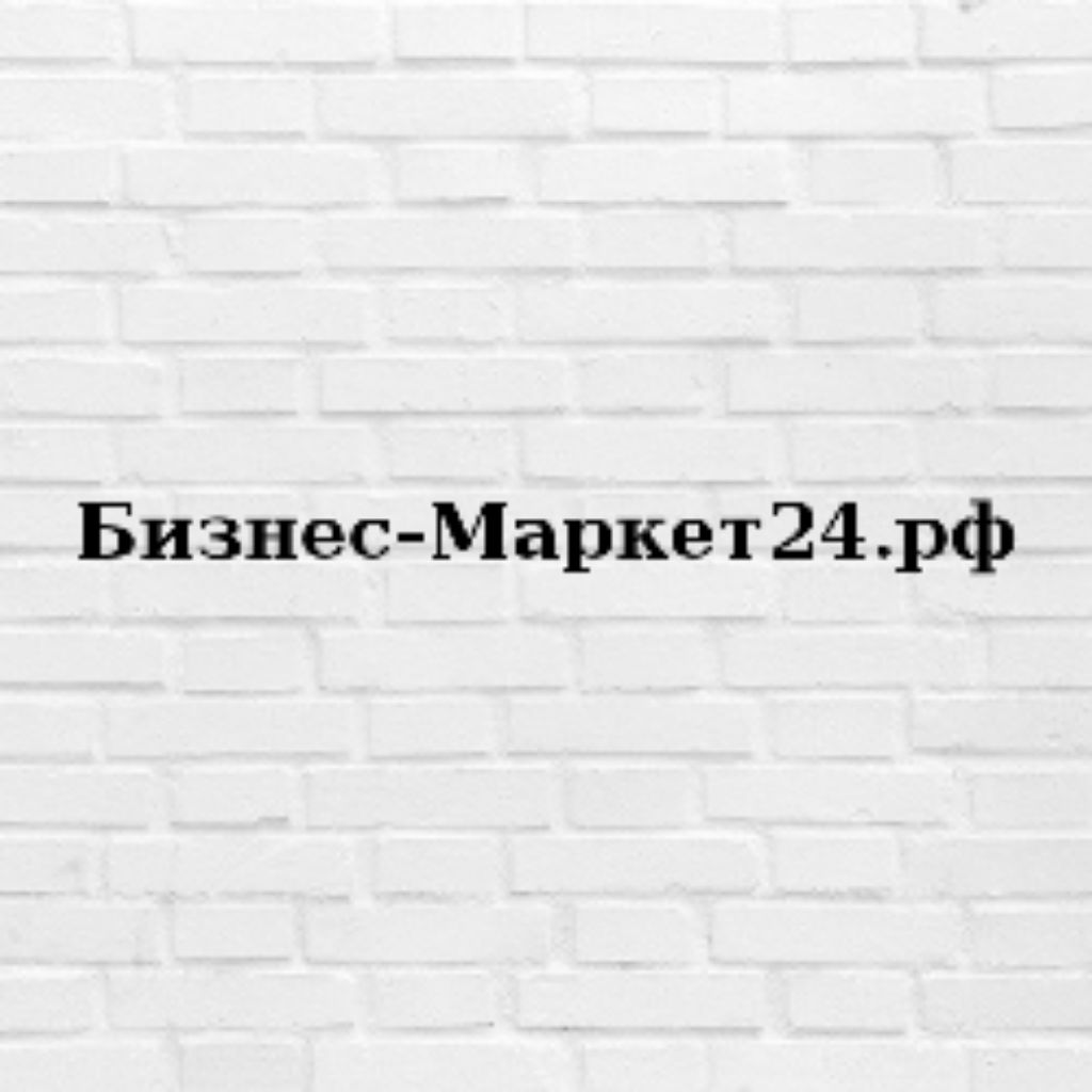 Иконка канала Бизнес-Маркет24 Саратов