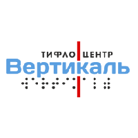 Иконка канала Тифлоцентр «Вертикаль»