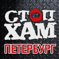 Иконка канала StopXam_Spb