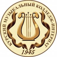 Иконка канала Курский музыкальный колледж-интернат слепых