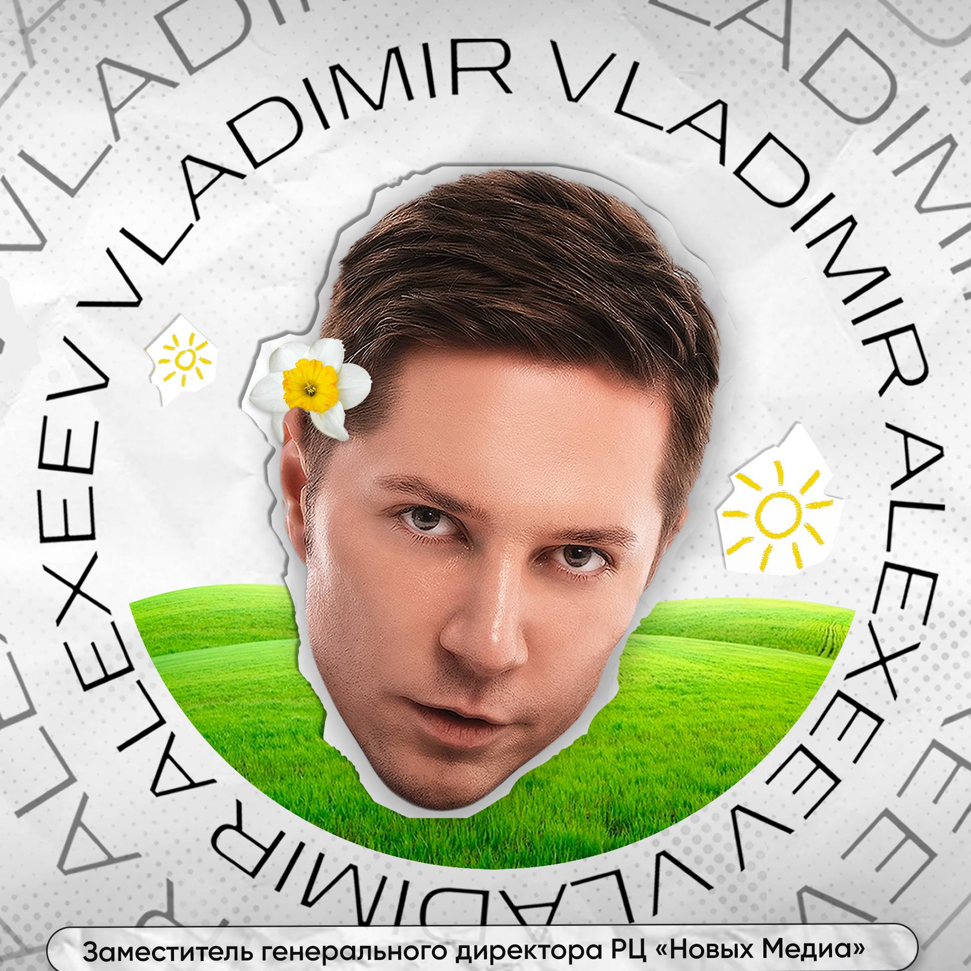 Иконка канала Владимир Алексеев