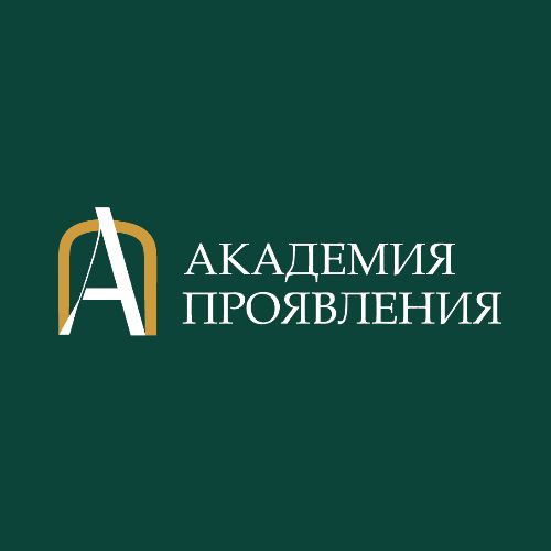Иконка канала Академия Проявления| Центр Душевного Равновесия
