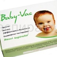 Иконка канала Аспиратор Baby-vac