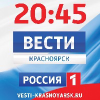 Иконка канала Вести.Красноярск
